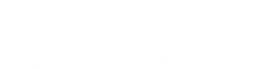 臺灣銀行 Bank of Taiwan